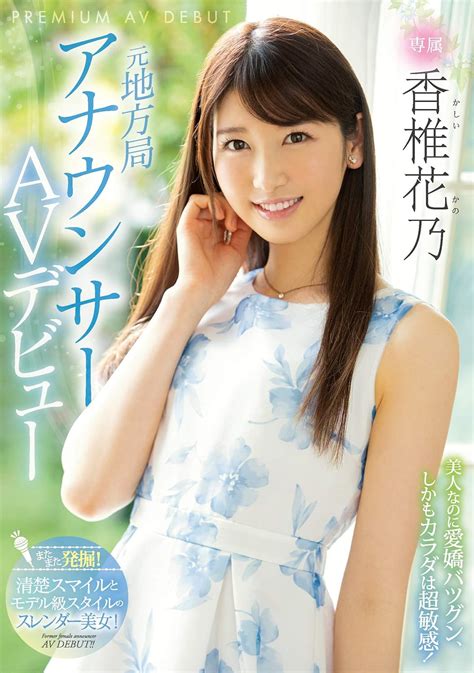 ７ｍｍ 女優|中文字幕 AV 在線看 .